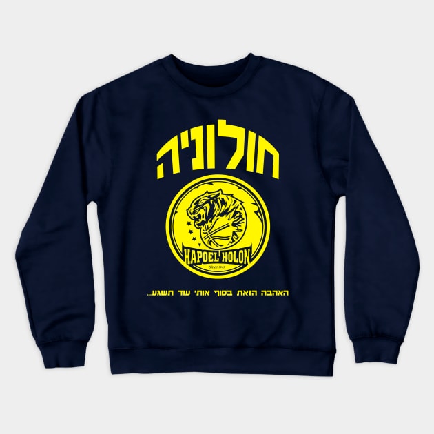 Holonia 2021 Crewneck Sweatshirt by NirCohen